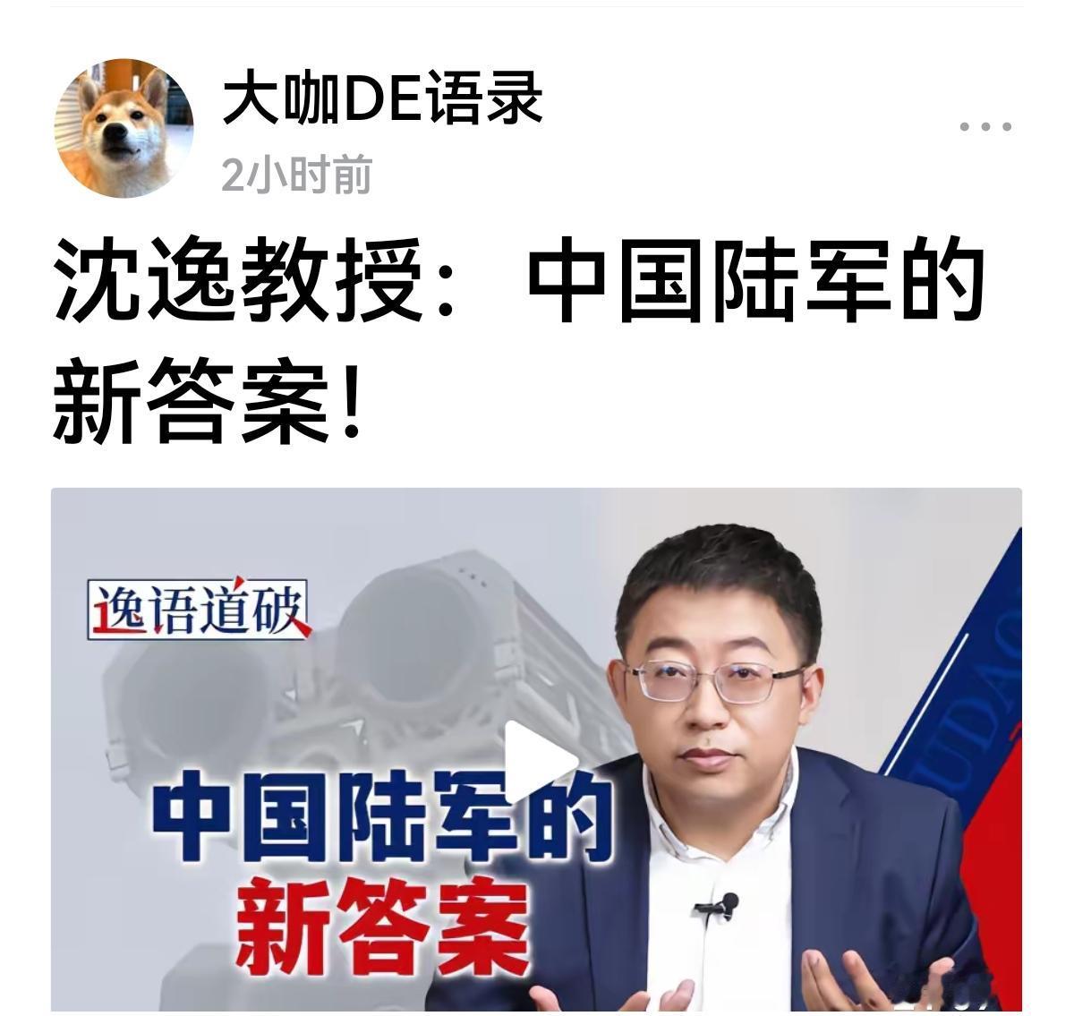 【离开三妹，怎么像背课文呢？】
再也没有以往那种幽默风趣，妙语连珠，夹杂着上海普