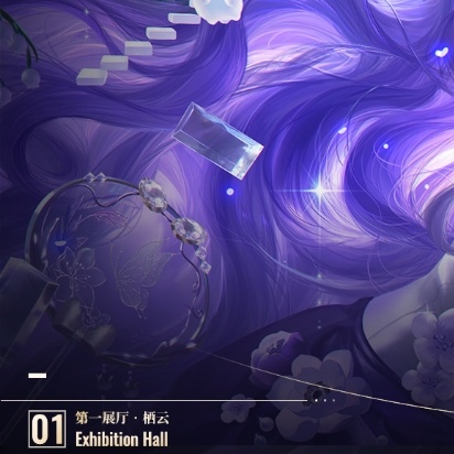 云曦1025生日快乐 🦋云曦 万诗之诗     【 万诗之诗 · 栖云辑 · 