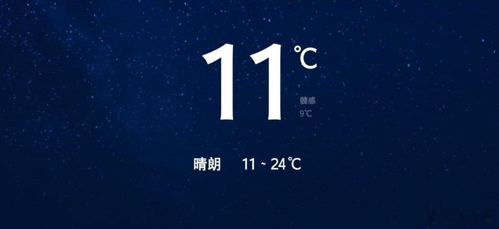 冷死 