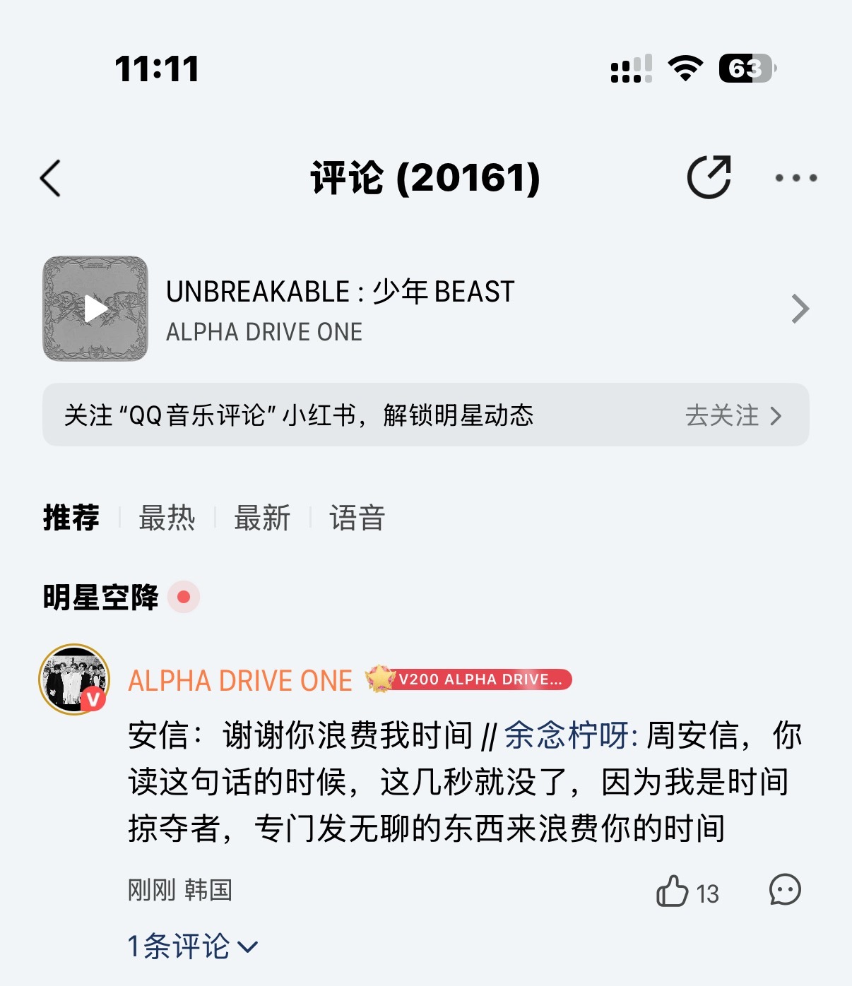 绝交​​​