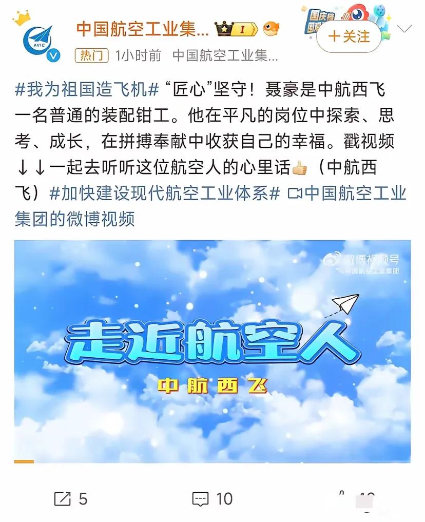 不仅成飞，沈飞，西飞也干了！



中航是真能藏事儿呀！愣是一点风声没透出来！微