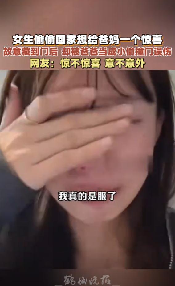 [月亮]“这下后悔了吧！”11月21日，广东，一女生放假后，偷偷坐高铁回家，想要