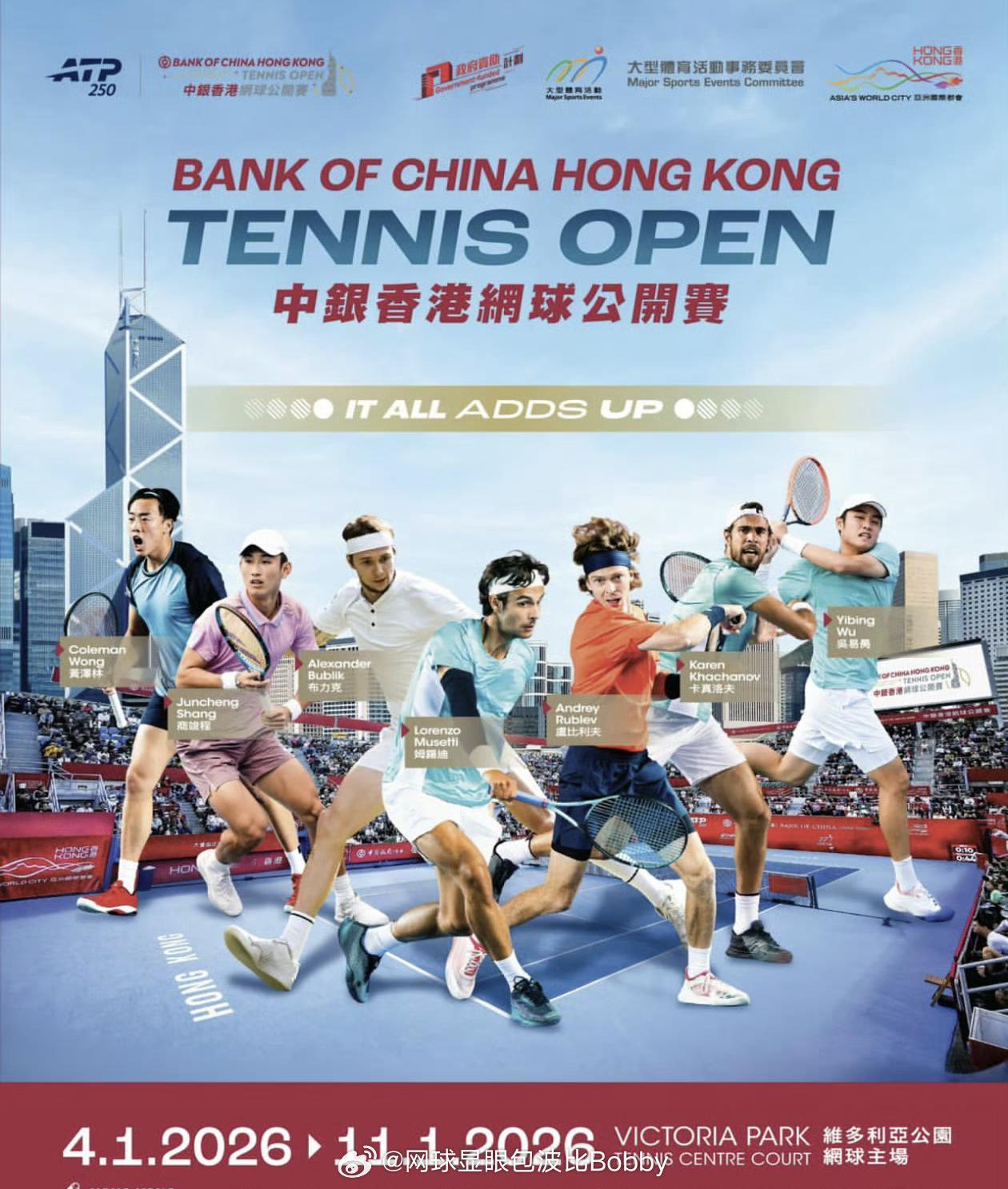 想去看香港赛的宝宝们！波比给大家送门票了🔥铁粉优先网球网球talking大会网