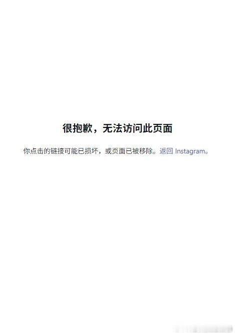 【阿埃争议裁判社媒账号已关闭，阿埃争议主裁社媒被冲】7月8日，由于比赛中的争议判