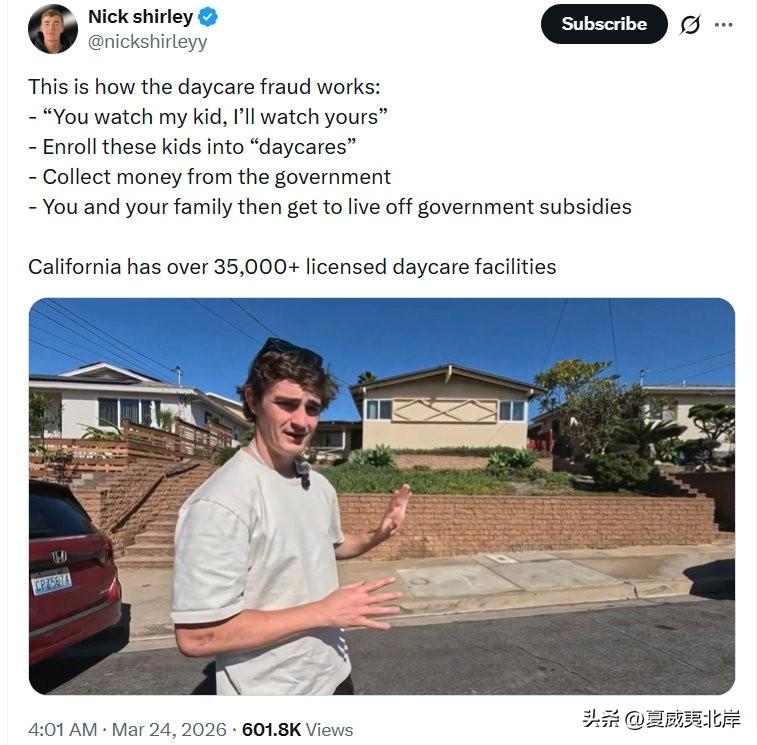 日托诈骗的运作方式是这样的：
 
- “你帮我看孩子，我帮你看孩子”
​
- 把