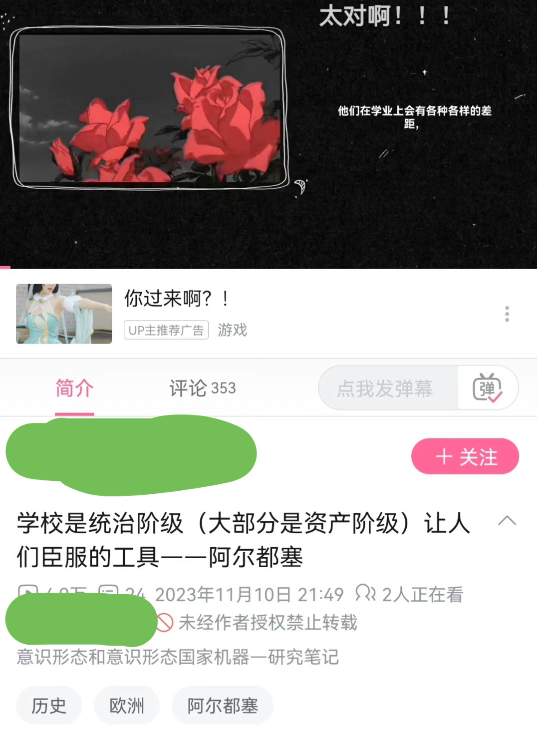 #独立思考系列# ​​​