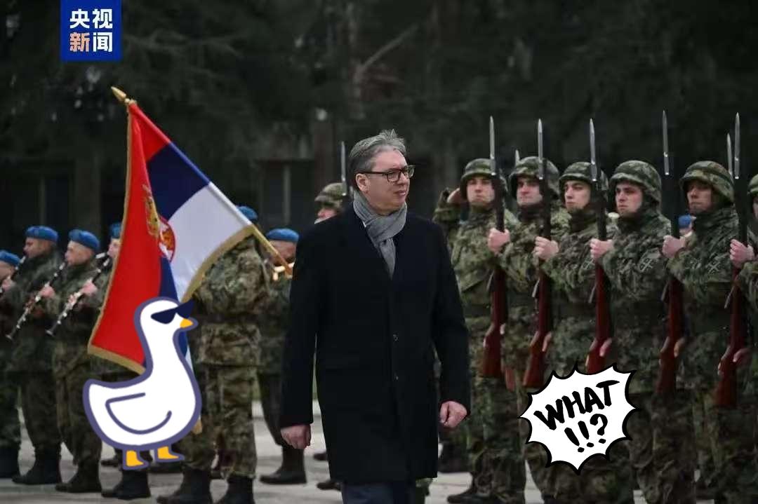 塞尔维亚总统武契奇宣布了！

12月27日，塞尔维亚总统武契奇宣布，塞将于202