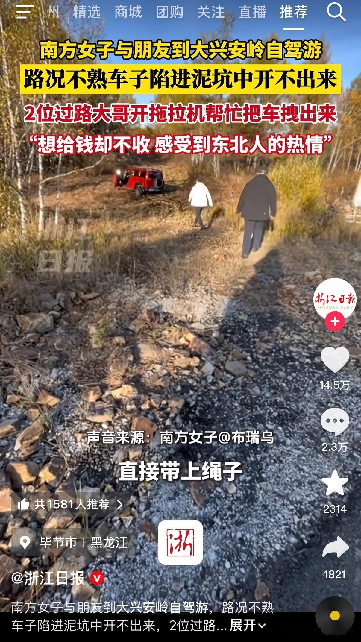 记得有一年，我回村里上坟，因为是大雪，从城里到乡里的路已经能走了，但是从乡里到村