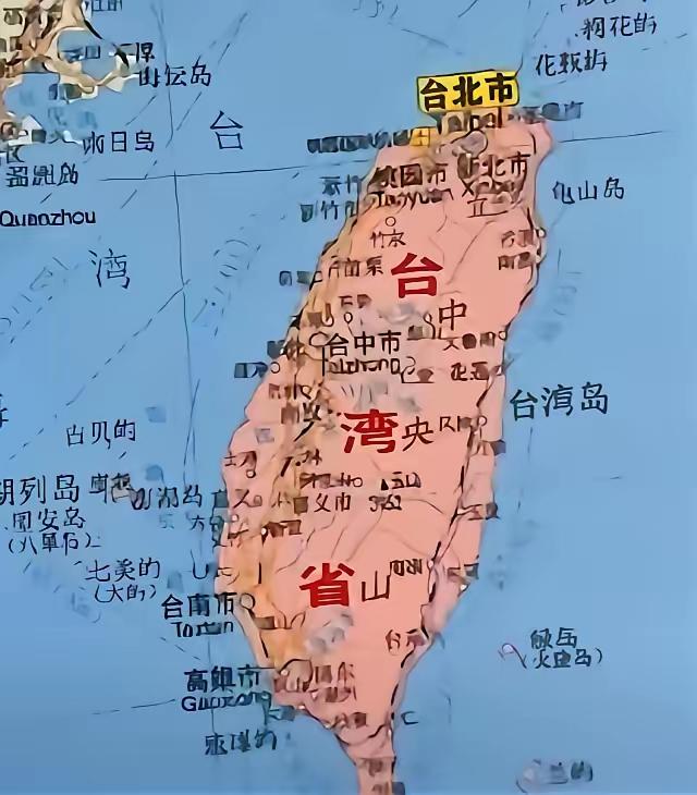 实话说有关“台湾是中国不可分割一部分”表述，在国际场合应改为“台湾是中华人民共和