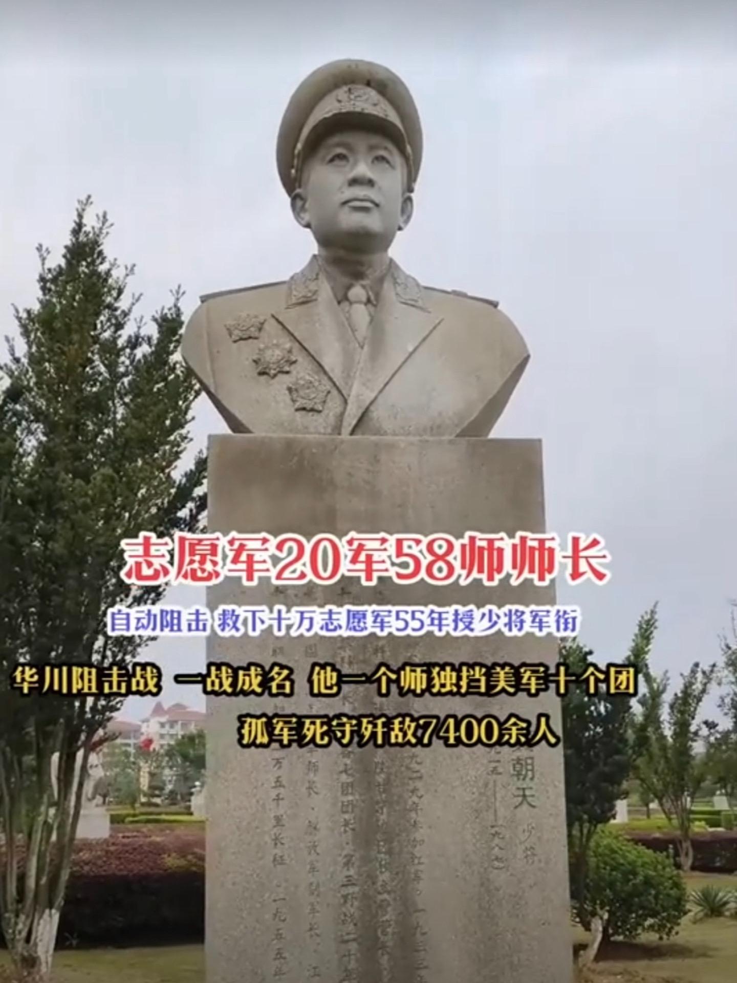 老父章华胜所在伟大的王牌部队二十军。抗美援朝李奇微有一次差点将志愿军几...