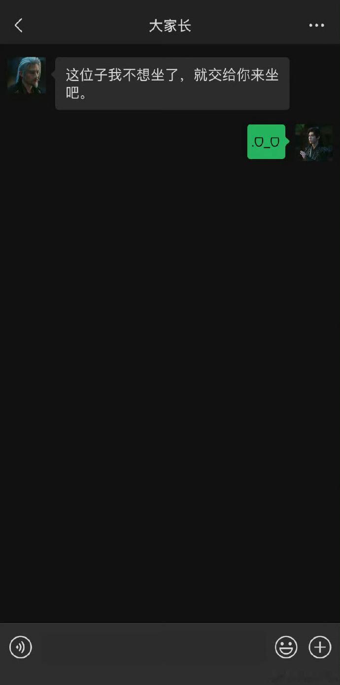 龚俊说我真服了婉拒了哈龚俊婉拒当大家长龚俊用风趣语言表达真实想法，展现坦诚性格。