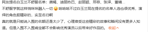 不舒服文学出圈度不舒服学就这样悄咪咪融入一切不舒服文学出圈度，不舒服学就这样悄咪