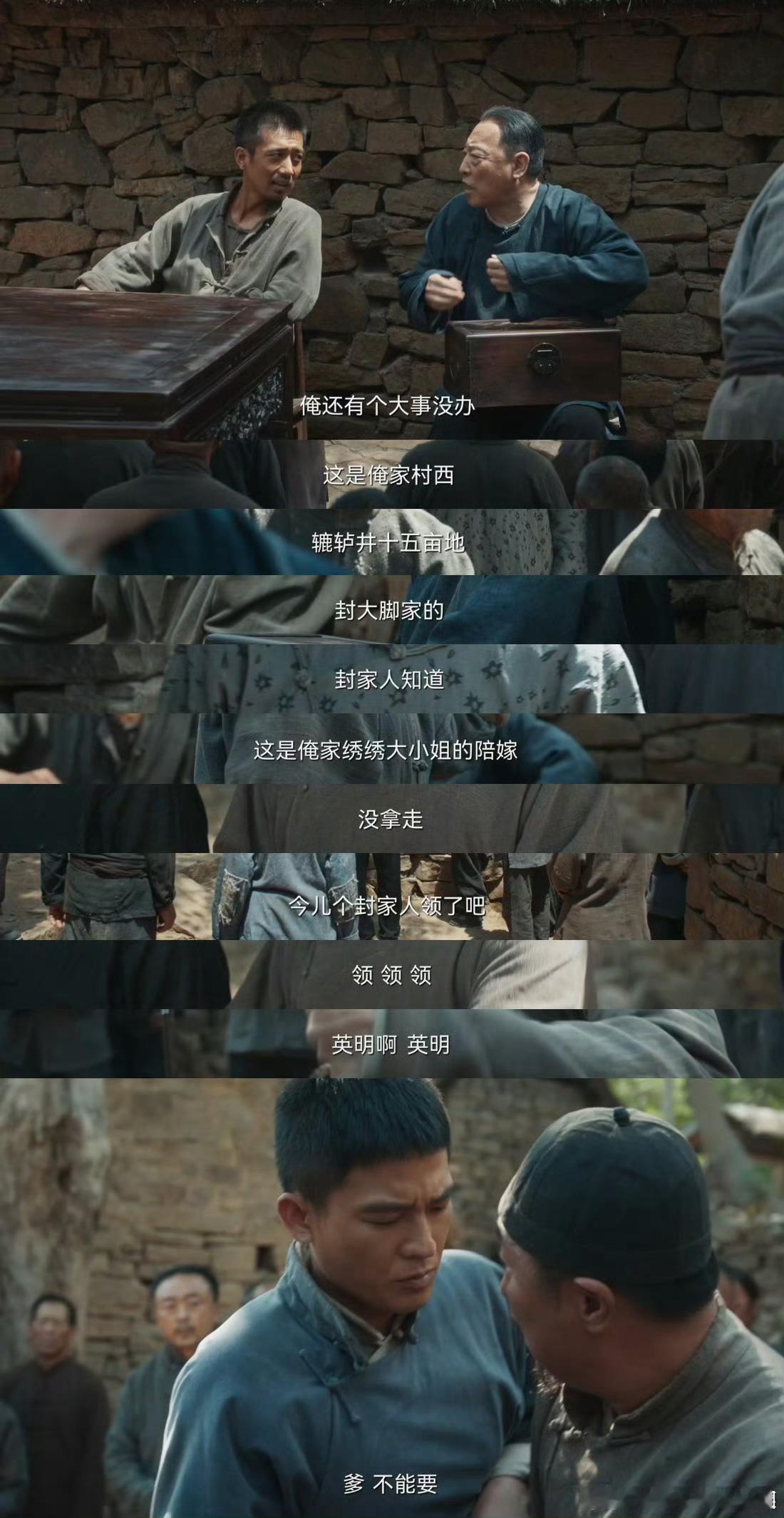 宁学祥爷们儿不要脸要地这地真的是宁学祥的心头肉啊，脸可以不要，儿女也无所谓，只有