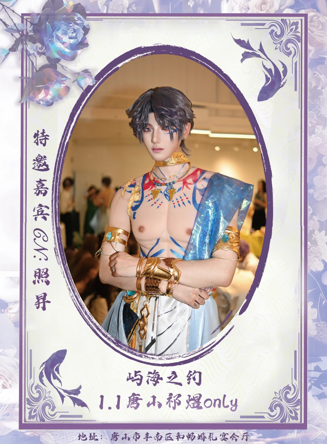 什么！是海神！我们有救了