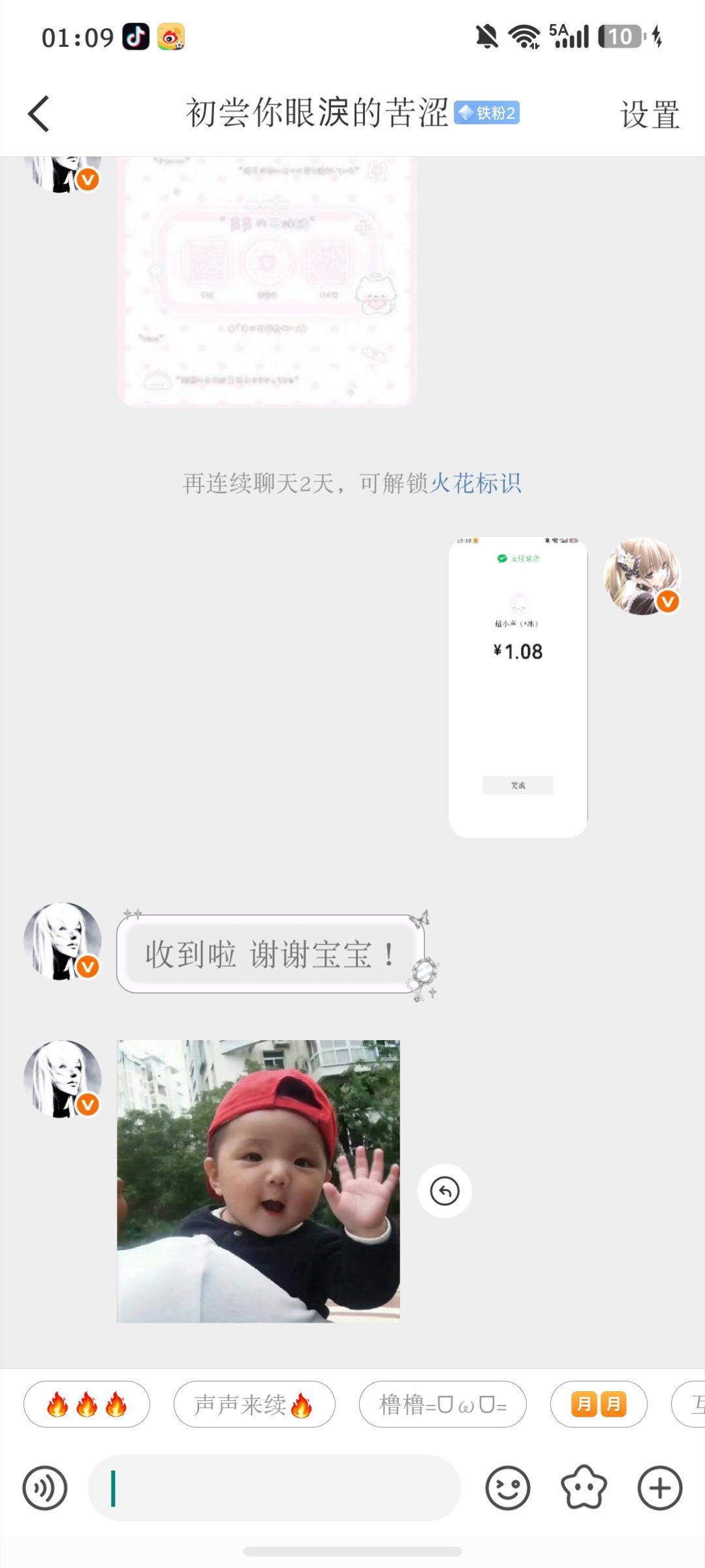 已开网页链接
