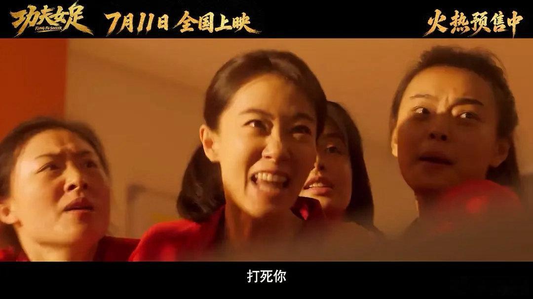 我还在喜欢周星驰诶。知道有差评还是看了，因为我知道他还是在我的频道里。各种妹子都