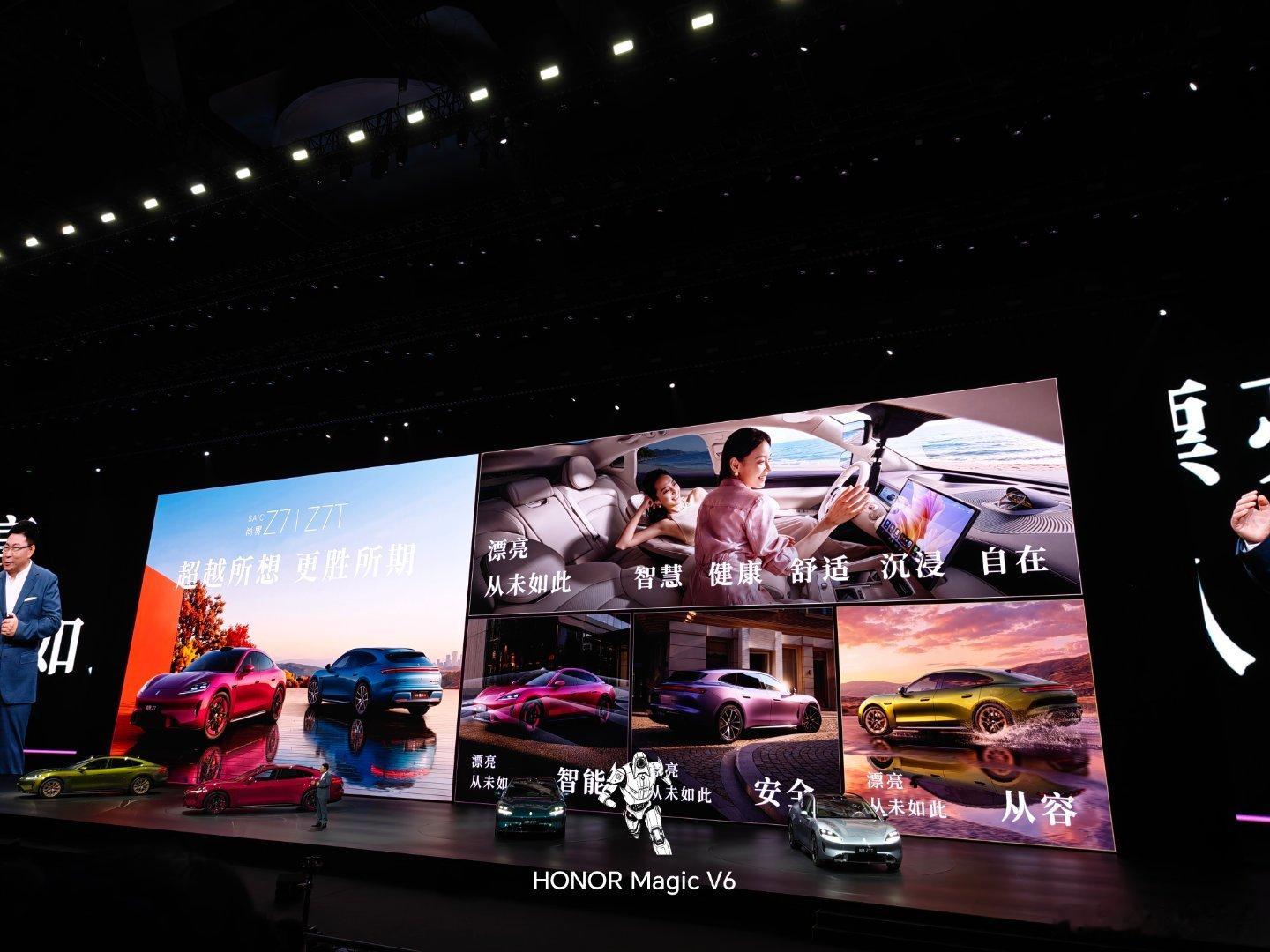 鸿蒙智行春季新品发布会肖战没来！！！但享界Z7价格可以！！！尚界Z7 21.98