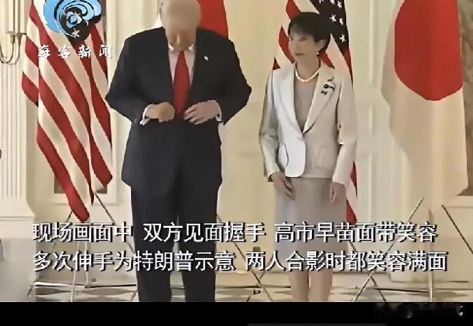 老特，朗普喜欢女人
也不知道挑挑择择