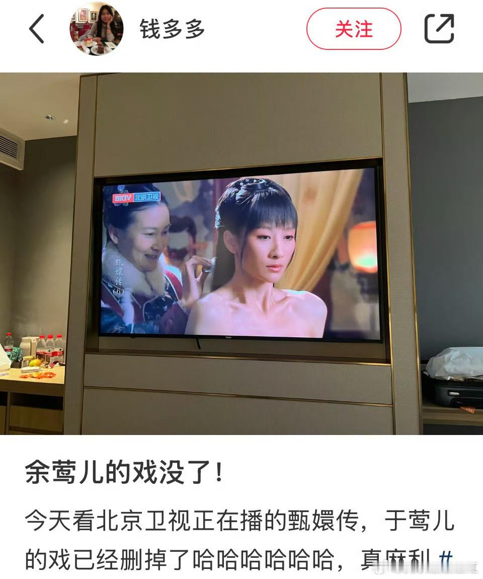 有一个问题昨晚我妈昨晚看欢乐颂我喵了一眼怎么还看到邓lun 了[傻眼] 
