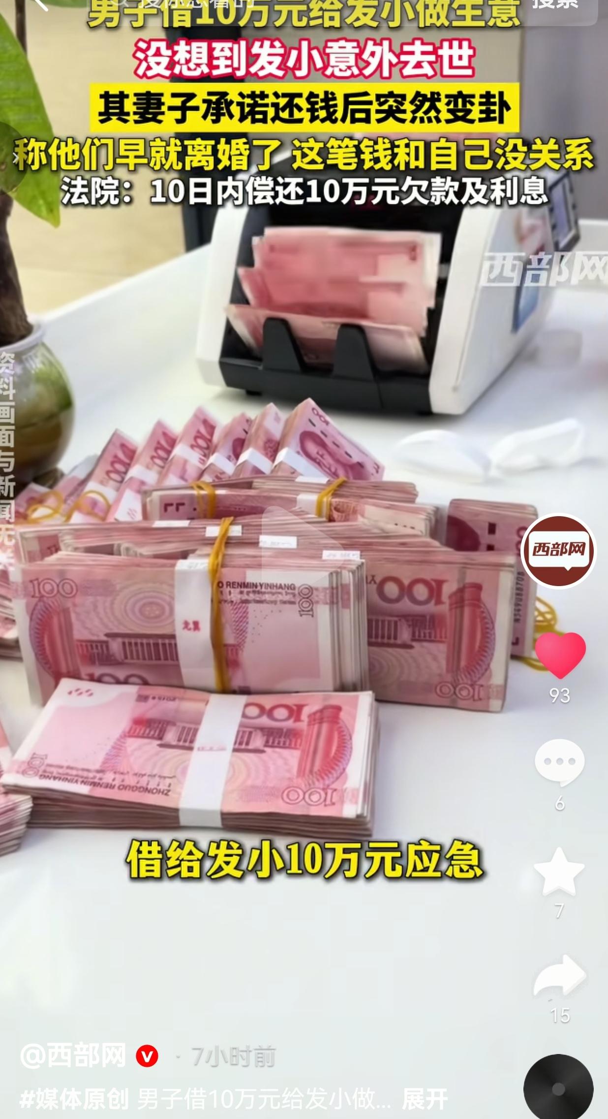 不要轻易拿多年交情去赌人性，口头承诺没有白纸黑字兜底，变卦往往就在一瞬间。
 