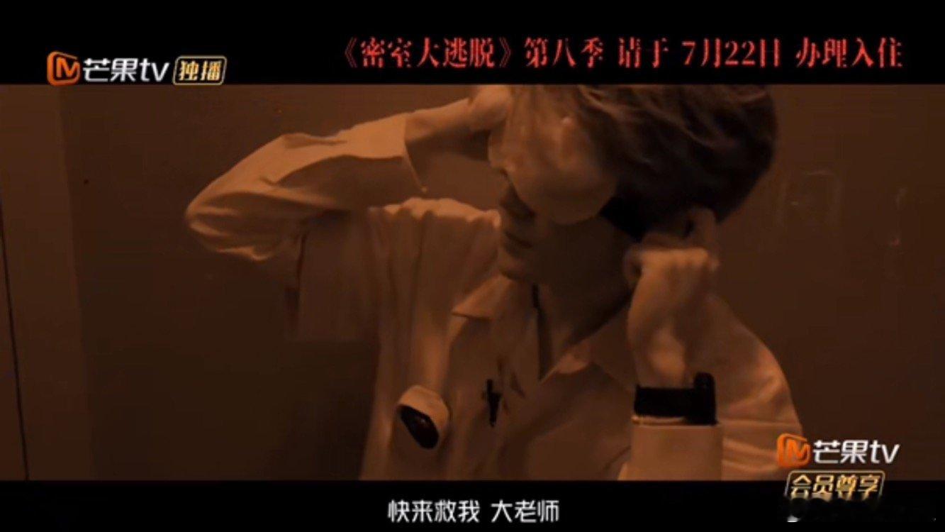 周笔畅和她背后五个男人天塌下来有165的周笔畅顶着别看周笔畅身形小巧，却是团队的