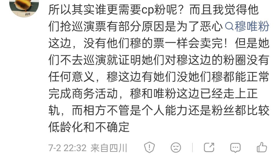 我觉得你说的很对（抬起下巴骄傲） 