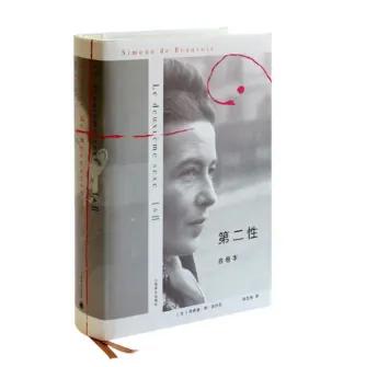 提起波伏娃，就看过她的《第二性》这本书。咱暂且不论她的为人和别的什么，只讨论这本