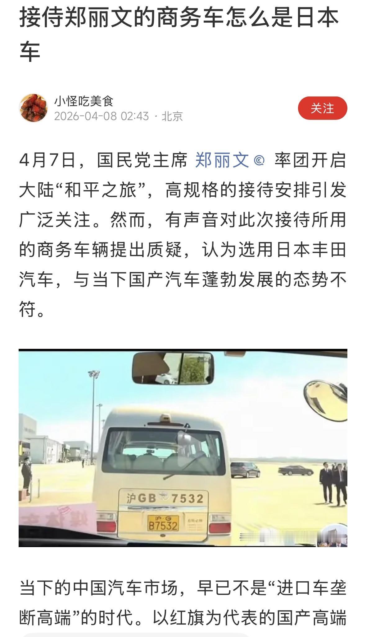 这应该是出租公司的车队，什么车不一样吗？日本车也是，让他怎么走，他就怎么走。