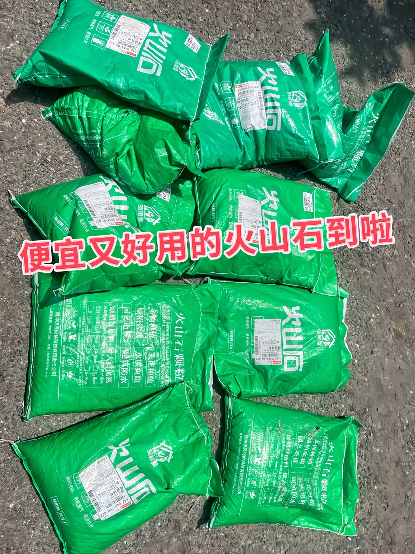 • 改善水质：火山石有许多小孔，能够吸附水中的杂质、重金属等有害物质...