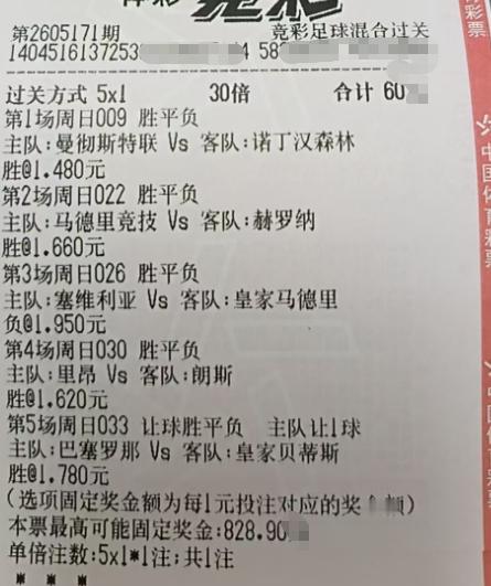 昨晚莱比锡红牛被弗赖堡狂轰四球，今日巴萨主场，巴萨在击败皇马之后，顺利提前夺得了