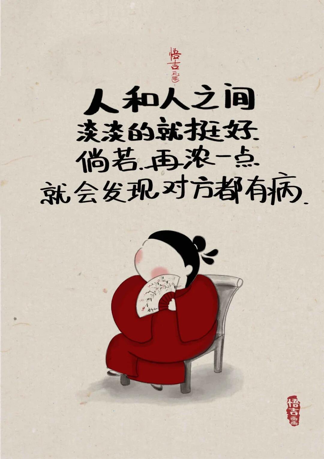 六十岁以后交什么样的朋友

  六十岁以后交朋友不是人人都适合深交。
  （一）