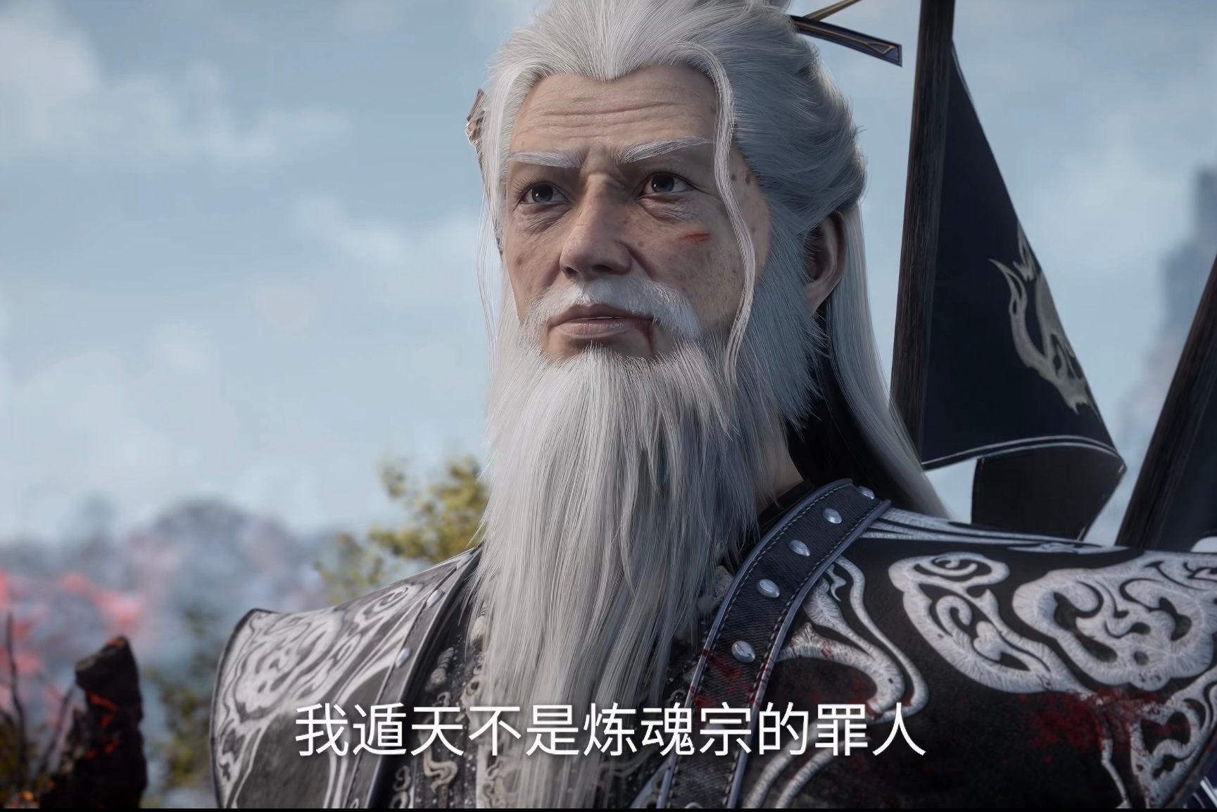 仙逆动画国产动漫 真的超喜欢遁天！简直就是修真界难得一见的“清流” ​​​