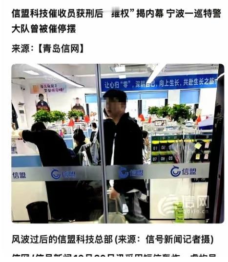 高科技的催收公司让你知道，什么叫无知者无畏！什么叫人为财死！
据长沙公安通报,某