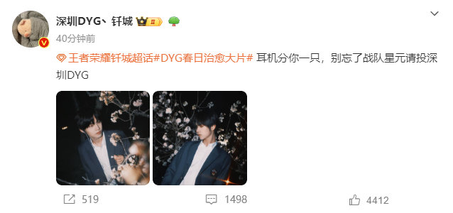 #王者荣耀钎城[超话]# 投投投 必须投 但是我不要耳机 我想让你亲自唱给我听~