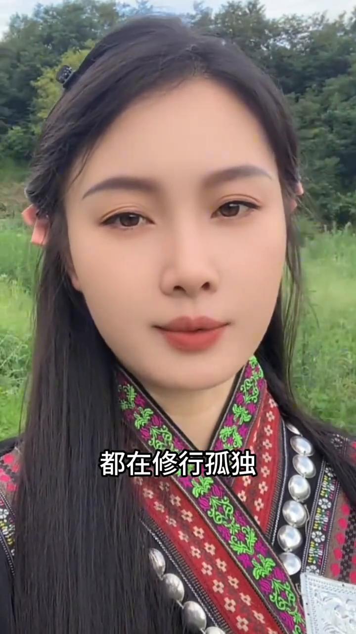 真正高级的男人都在修行孤独，一定要学会控制欲望，除了赚钱之外就是享受孤独。千万不