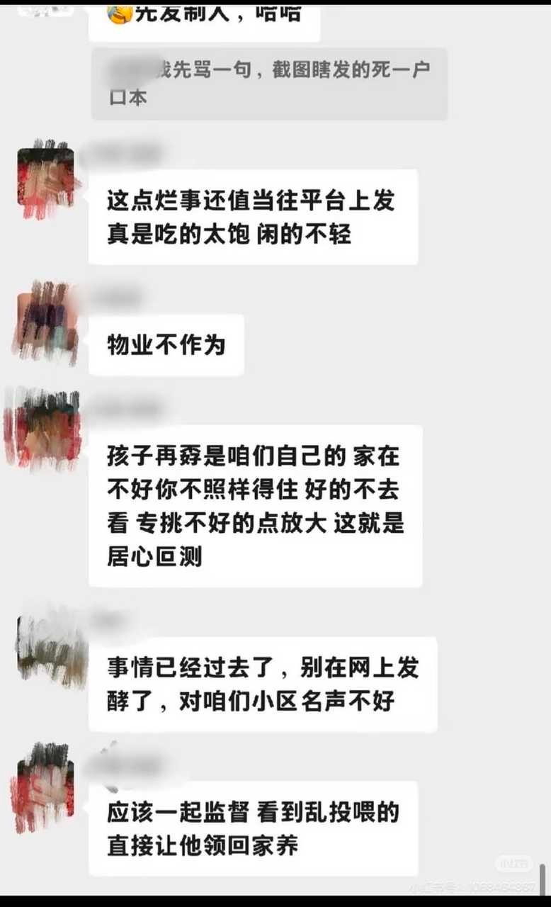 同类事件不严惩的后果： 