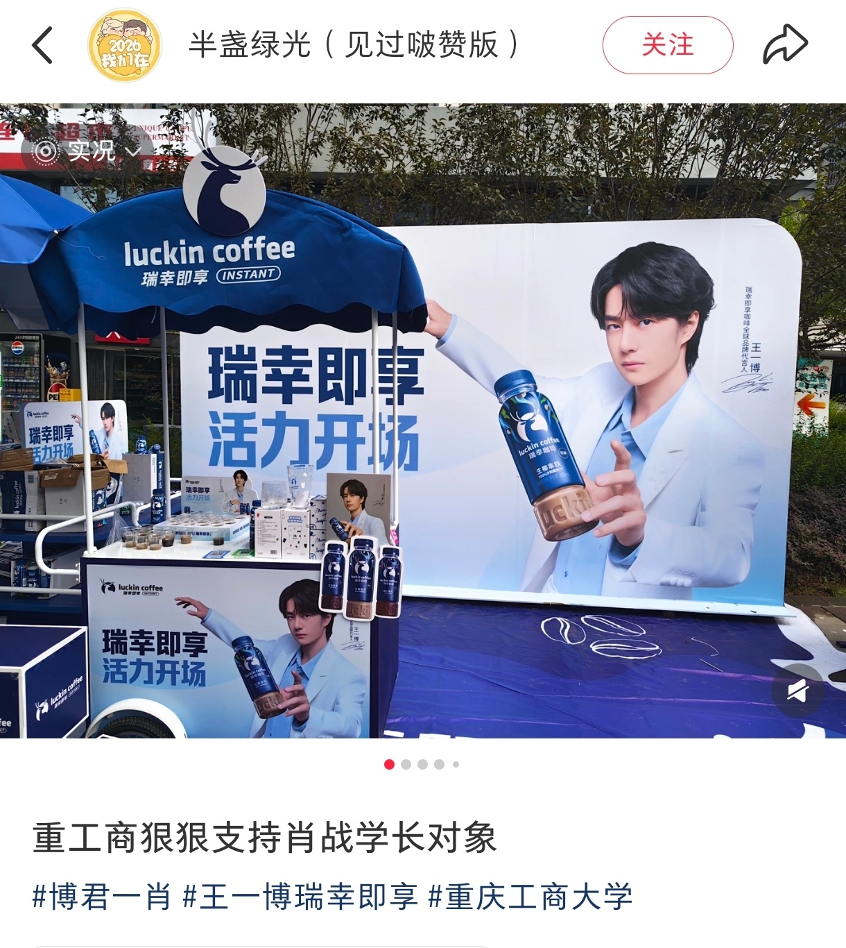 哈哈哈很棒很棒[哈哈] ​​​