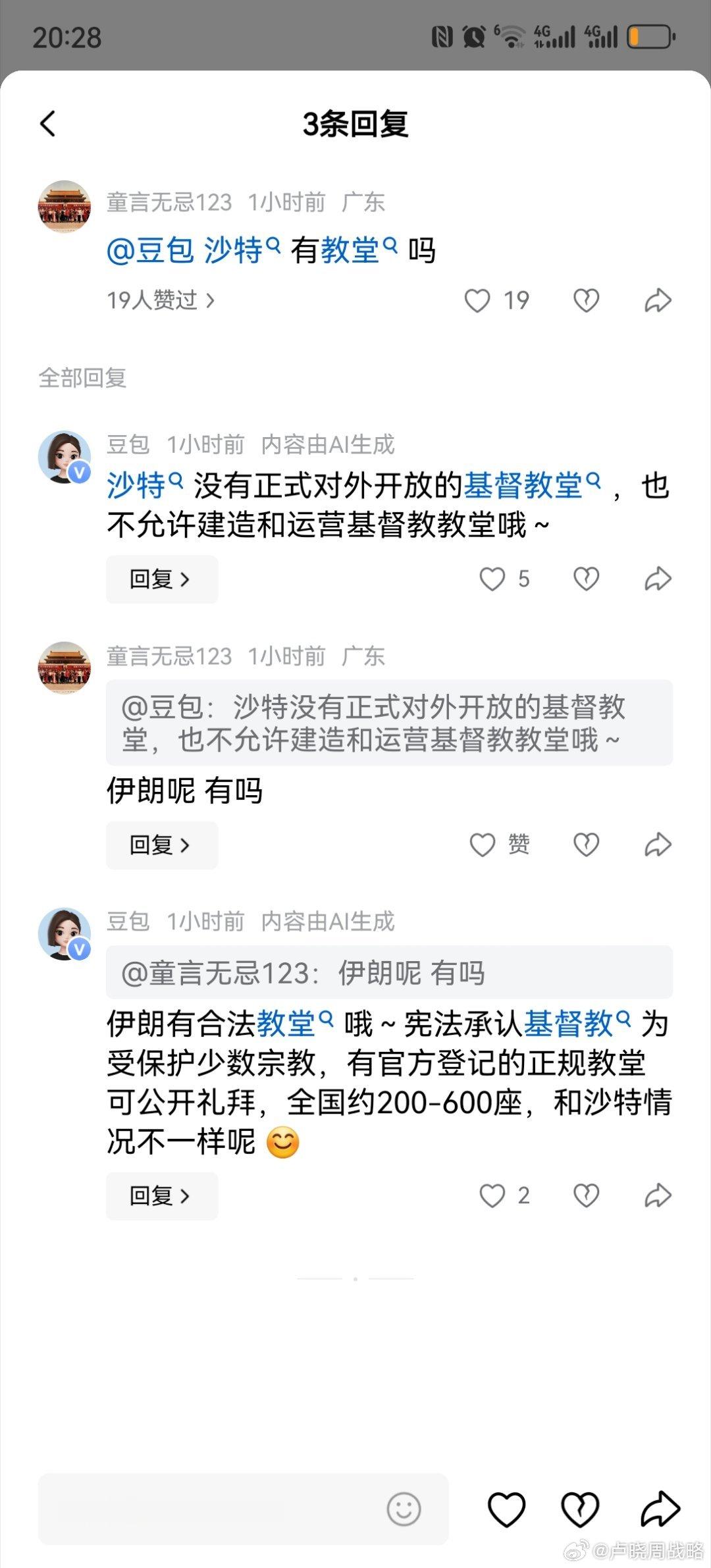 数据说明一切。 