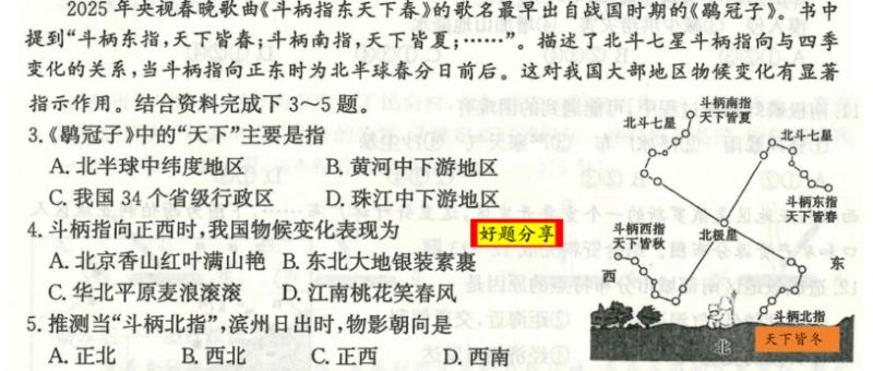 发现一个好题，分享给你