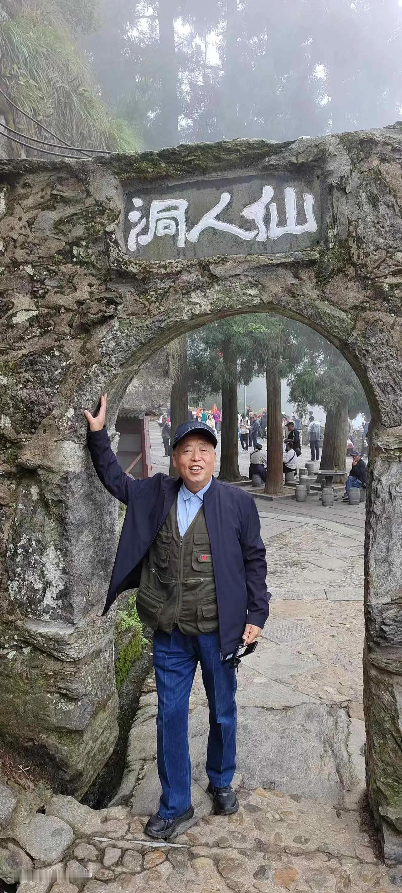 兰州穿石暮春南方游之八：

庐山云雾绕山间，游人似梦似醒游仙洞

庐山素以雄奇险