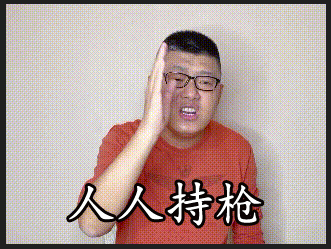 润到德州的袁桑在油管直播中聊起了当年“人持不乱”，他说他始终现在还认可自己当年说