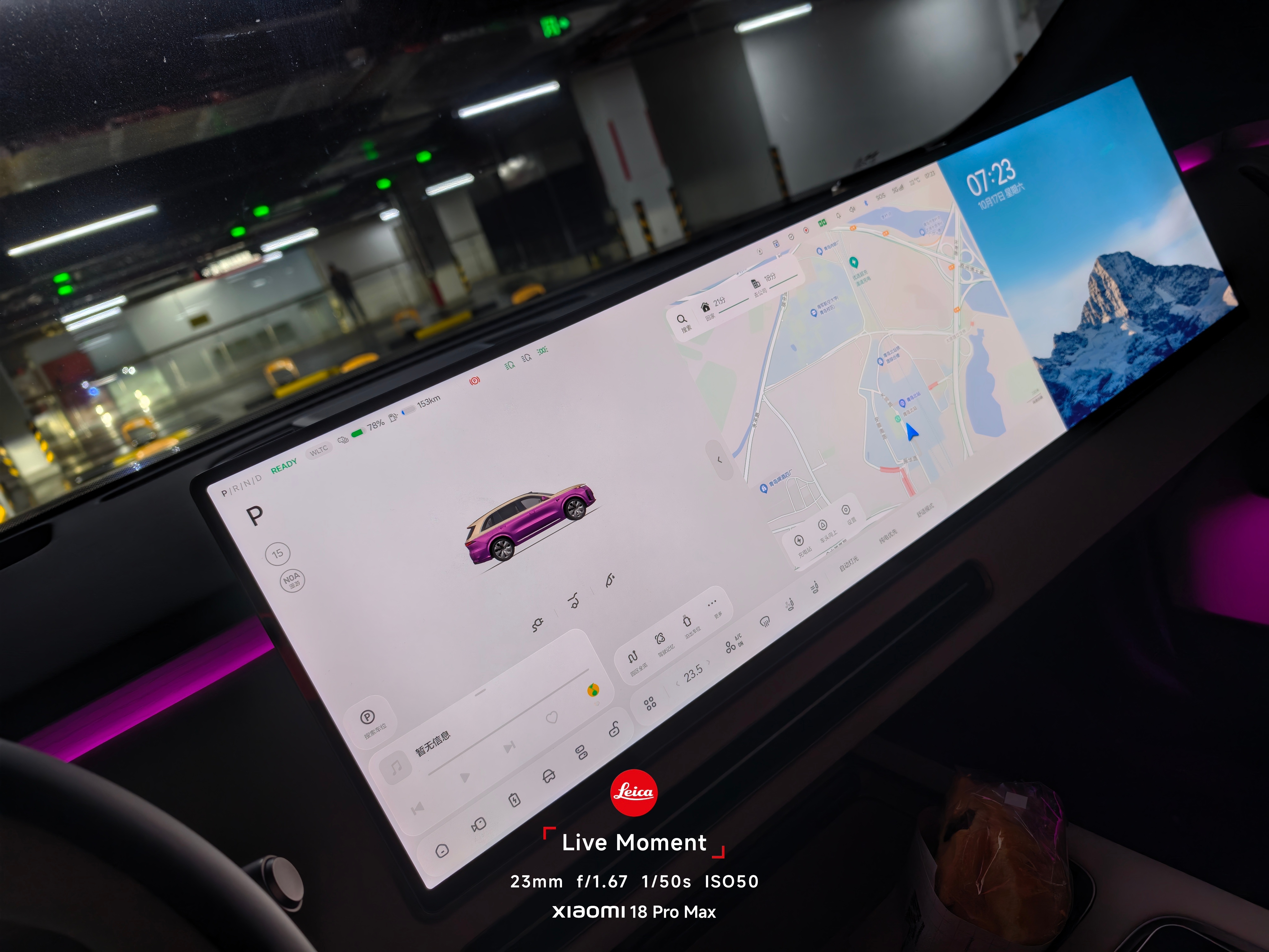 出发北京，理想L8 Livis依然是出差好搭子。全新一代理想l8  ​​​