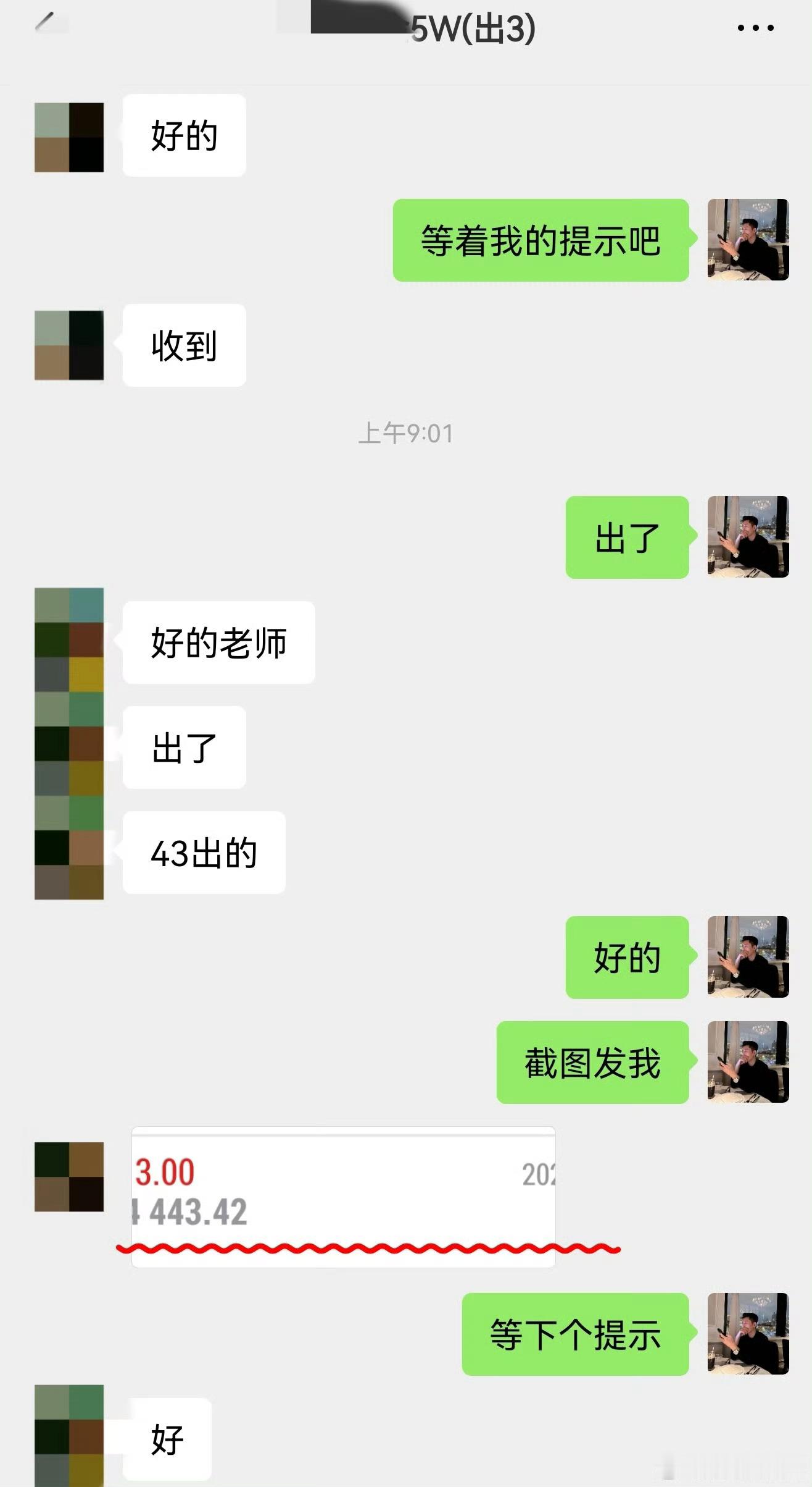 8.31复盘本周黄金第一单出炉早间给安排布局黄金进空、行情走出大空间、4468-