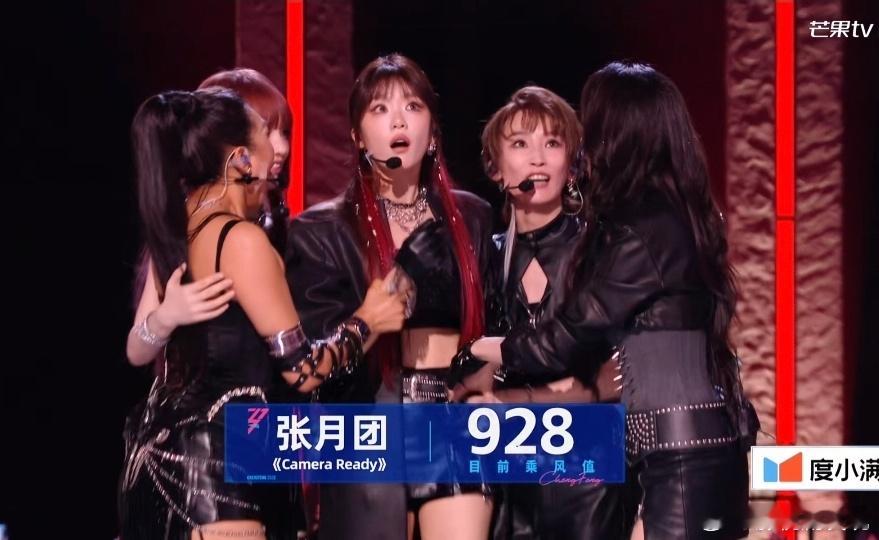 卧槽，928票？虐了张月那么多场，终于开始公平对待了一回，尖叫声在哪里？啊啊啊啊