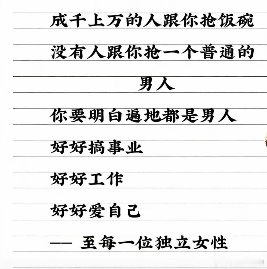 最近很火的的朱女士的事件！给女性都提了个醒！ 你以为上班是为了挣那工资吗？其实工