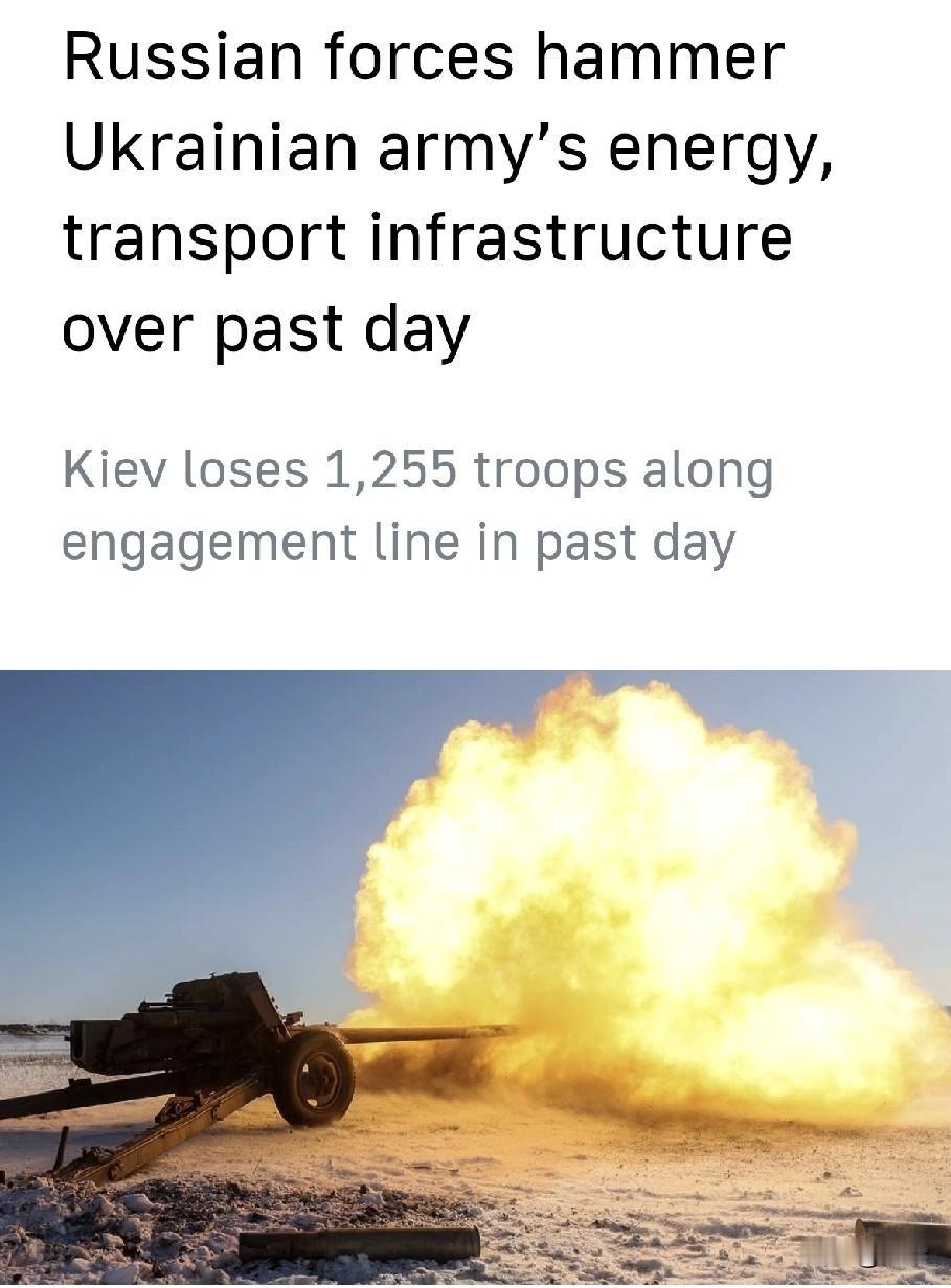 俄军重创乌能源交通设施
 
据塔斯社2月11日消息，俄罗斯国防部周三通报称，在乌