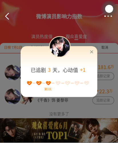 7.1 本贴共计2jf1.晚间1jf2.星品1jf  专栏 · 猫系甜祎茶786