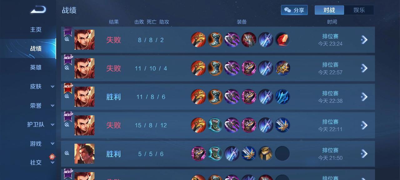 #没赢过 #新赛季 这游戏玩不了一点