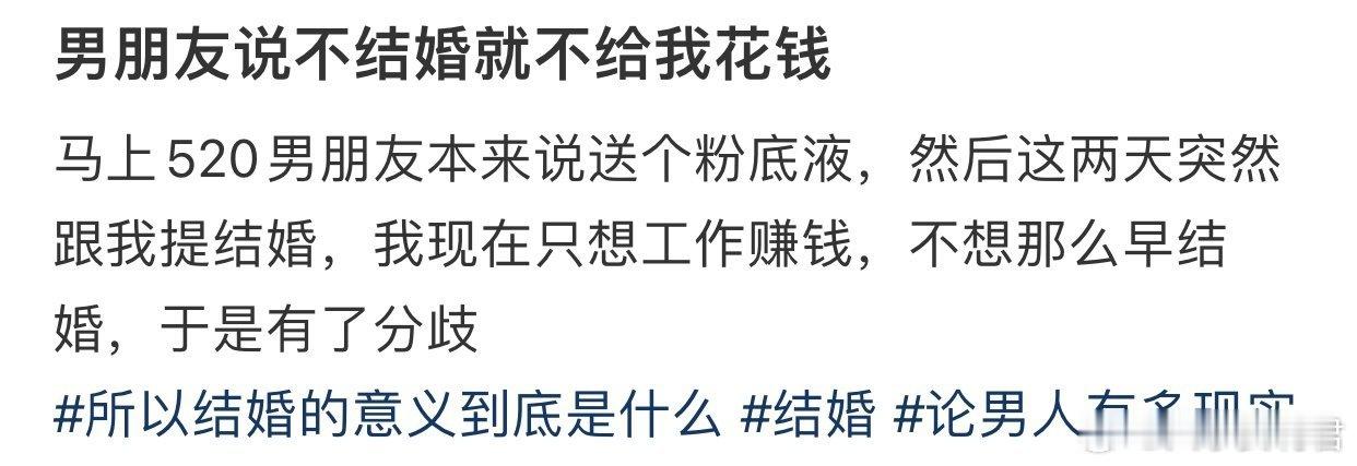 怪不得你们都有男朋友 原来是这种男朋友 ​ ​​​