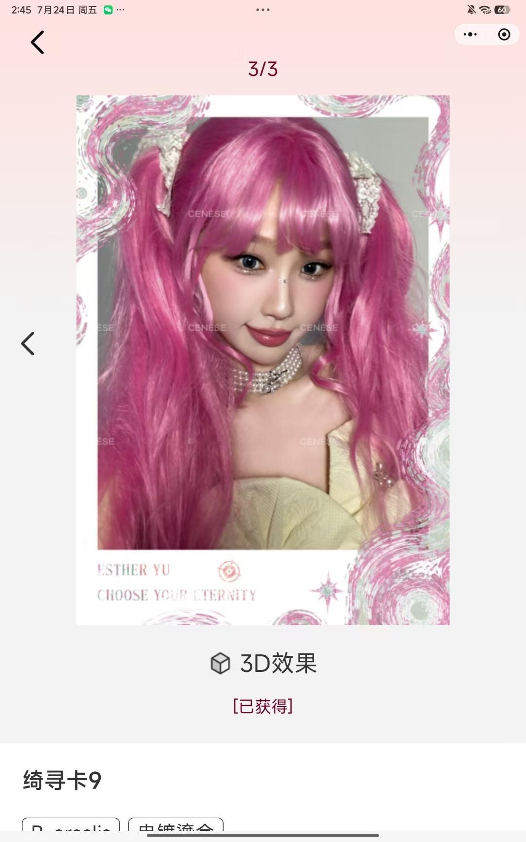 谢谢 我满意了 
